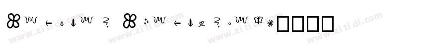 Zeichen Zweihundert字体转换